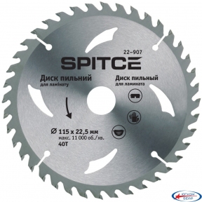 Диск пильний для ламінату 200/32 48T з адаптером 32/30