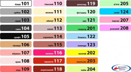 Пигмент ТЕРАКОТА-117