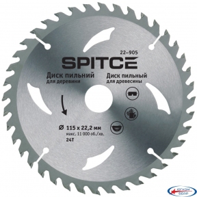 Диск пильний для деревини 210/30 32T