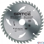 Диск пильний для деревини 185/30 24T з адаптером 30/20