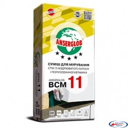 Смесь кладочная ANSERGLOB ВСМ 11, 25 кг