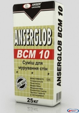 Смесь кладочная для кирпича Anserglob BCM 10, 25 кг