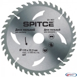 Диск пильний для ламінату 250/32 90T з адаптером 32/30